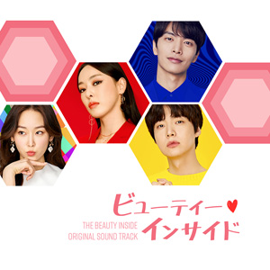 「ビューティー・インサイド」Original Sound Track e通販.com