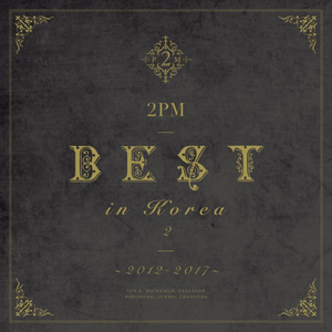 2PM BEST in Korea 2  2012-2017 （初回生産限定盤B） e通販.com