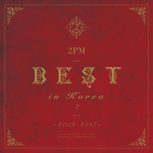 2PM BEST in Korea 2  2012-2017 （通常盤） e通販.com