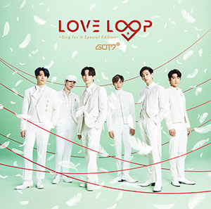 GOT7／LOVE LOOP ～Sing for U Special Edition～ (通常盤)  e通販.com