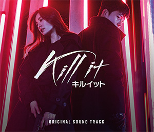 「KILL IT-キルイット－」Original Sound Track e通販.com