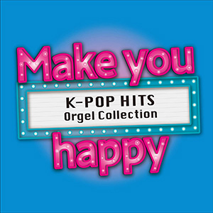 VA／Make you happy ～K-POP HITS Orgel Collection～  e通販.com
