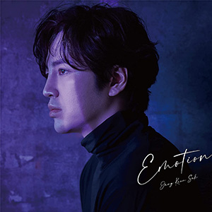 チャン・グンソク／Emotion（通常盤） e通販.com