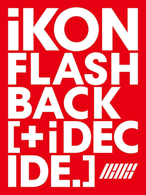 iKON[[ZENKAKU_SLASH]]FLASHBACK [+ i DECIDE]（ブルーレイ付き）