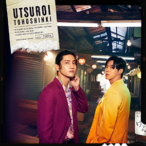 東方神起／UTSUROI (通常盤) e通販.com