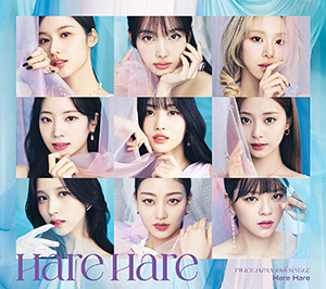 TWICE/Hare Hare (初回限定盤B) e通販.com