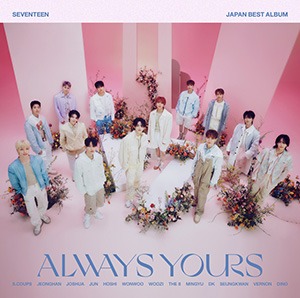 SEVENTEEN／SEVENTEEN JAPAN BEST ALBUM「ALWAYS YOURS」(通常盤) e通販.com