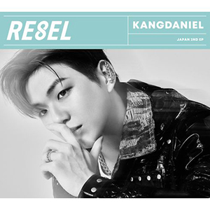 KANGDANIEL／RE8EL（初回限定盤C） e通販.com