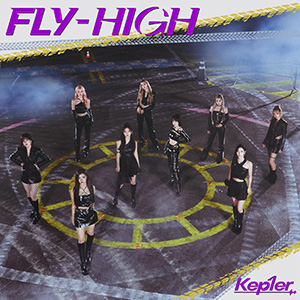 Kep1er／<FLY-HIGH> (初回生産限定盤A) e通販.com