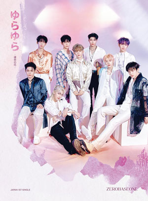 ZEROBASEONE／ゆらゆら -運命の花- （初回生産限定盤B） e通販.com