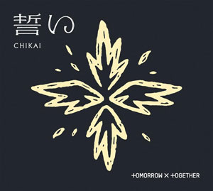 TOMORROW X TOGETHER／誓い (CHIKAI) (初回限定盤A) e通販.com