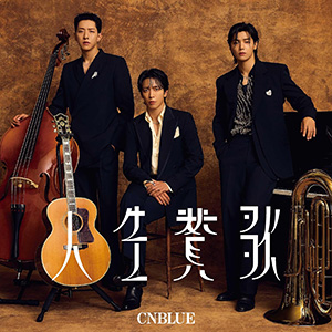 CNBLUE／人生賛歌 （初回限定盤A） e通販.com