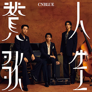 CNBLUE／人生賛歌 （通常盤） e通販.com