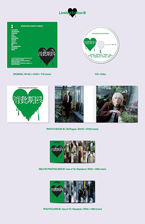 SEVENTEEN／消費期限 (初回限定盤B) e通販.com