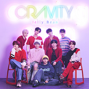 CRAVITY／Jelly Bean (通常盤) e通販.com