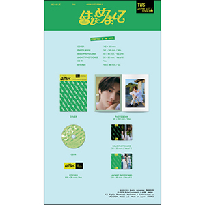 TWS／はじめまして (初回限定盤B) e通販.com