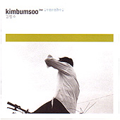 キム・ボムス 2集/remember e通販.com