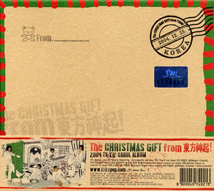 The Christmas Gift From 東方神起 通信販売