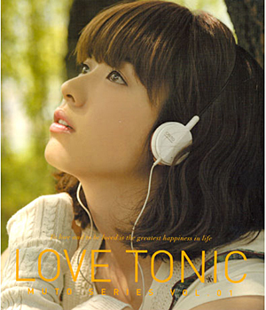（VA）Love Tonic: Muto Series Vol.1 e通販.com