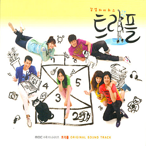 トリプルOST e通販.com