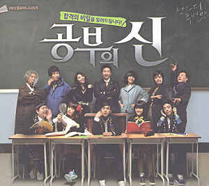 ドラゴン桜（勉強の神）OST e通販.com