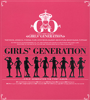 少女時代 1集/GIRLS’GENERATION 通信販売