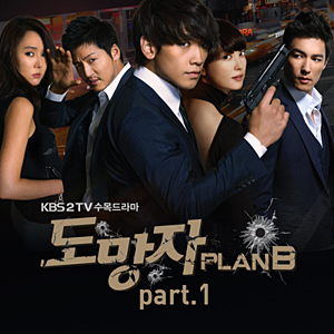 「逃亡者 PLAN B」OST e通販.com