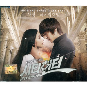 シティーハンター in Seoul OST PART.1 e通販.com
