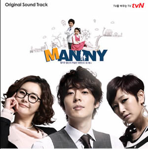 ドラマ『MANNY』 OST e通販.com