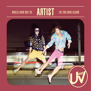 UV／ARTIST e通販.com