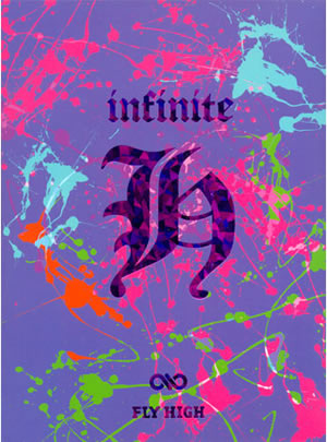 INFINITE H（ホヤ、ドンウ)／FLY HIGH e通販.com