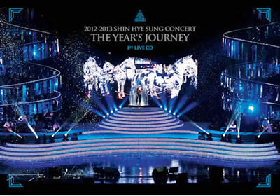 2012-2013 SHIN HYE SUNG CONCERT THE YEAR’S JOURNEY e通販.com