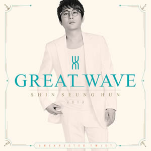 シン・スンフン／GREAT WAVE (Special Album) e通販.com