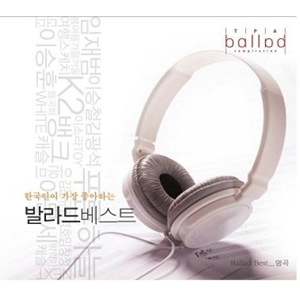 TPA BALLAD-韓国人が最も好きなバラードベスト e通販.com