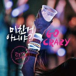2PM 4集 Go Crazy e通販.com