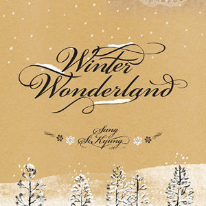 ソン・シギョン／Winter Wonderland e通販.com