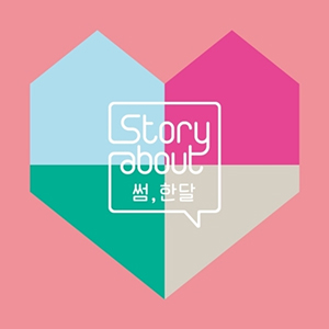 STORY ABOUT-V.A／SOME、1ヶ月 OST e通販.com