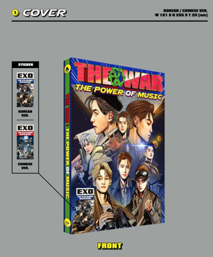 EXO[[ZENKAKU_SLASH]]4集リパッケージ 「THE WAR: The Power of Music 」（KOREAN ver）