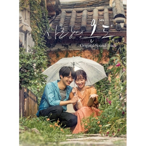 愛の温度 OST e通販.com
