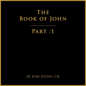 JKキム・ドンウク／THE BOOK OF JOHN PART 1 e通販.com