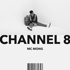 MCモン／8集 ｢CHANNEL 8｣ e通販.com