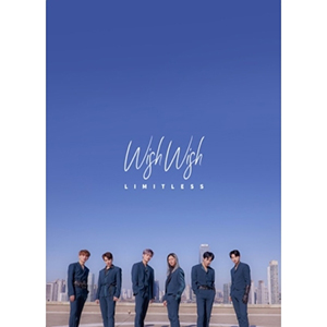 LIMITLESS／Wish Wish (1st mini Album) e通販.com