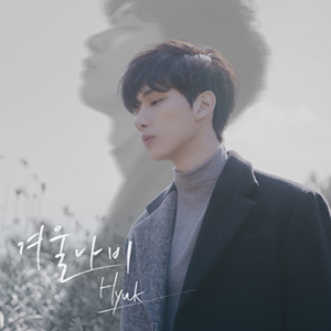 Hyuk (VIXX)／Winter Butterfly (1st Mini Album) e通販.com