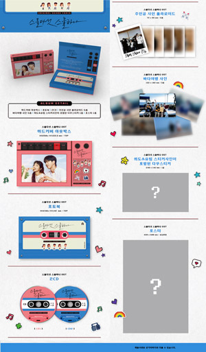 二十五、二十一 OST e通販.com