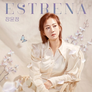 チャン・ユンジョン／estrena (EP) e通販.com