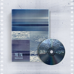 ギウク (ONEWE)／現像:少年の波乱 (2nd Mini Album) e通販.com