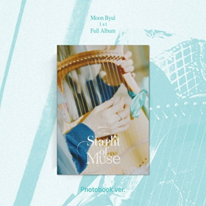 ムンビョル (MAMAMOO)／1集 ｢Starlit of Muse｣ Photobook Ver. e通販.com