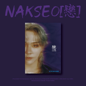 DK (iKON)／1集 ｢NAKSEO [戀]｣ e通販.com
