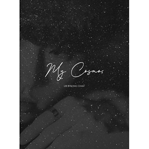 イ・ビョンチャン／My Cosmos e通販.com