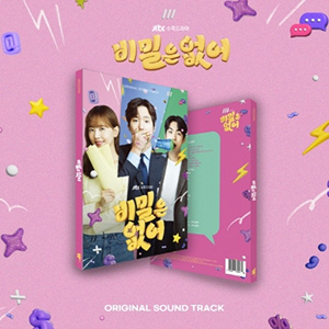 正直にお伝えします!? OST e通販.com